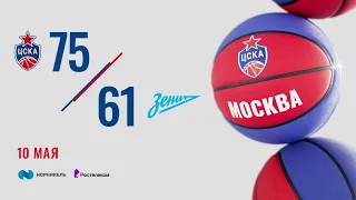 #Highlights: CSKA - Zenit. Semifinals Game 3