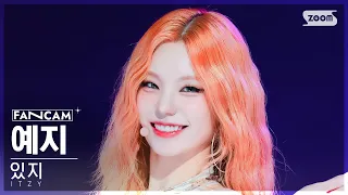 [안방1열 직캠4K] 있지 예지 'BORN TO BE' (ITZY YEJI FanCam) @SBS Inkigayo 240114