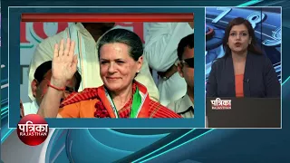 Sonia Gandhi says 'My role is now to Retire'