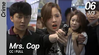 [CC/FULL] Mrs. Cop EP06 (3/3) | 미세스캅