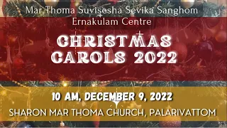 Christmas Carols 2022: Mar Thoma Sevika Sanghom Ernakulam Centre