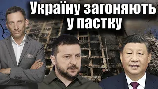 Україну загоняють у пастку | Віталій Портников @pryamiy