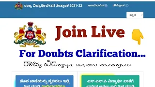 Join Live ❗Ssp Post Matric Scholarship 2020-21|#Ssp_Kannada_educo @Kannada Educo