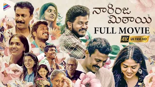 Naarinja Mithai Latest Telugu Full Movie | Samuthirakani | Sunainaa | Sara Arjun | Telugu New Movies