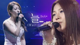 보아 (BoA) / 늘... (Waiting...) (2002 x 2013 LIVE MIX)