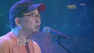 김수철 - 별리'  [KBS 콘서트7080, 20060902] | Kim Soo-chul