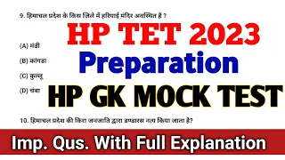 HP TET 2023 HP GK MOCK TEST HP GK PREPARATION HP GK STUDY MATERIAL hp gk 2023 mock test
