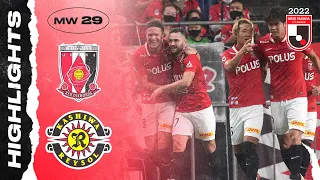 Another big performance from Reds! | Urawa Reds 4-1 Kashiwa Reysol | MW29 | 2022 J1 League