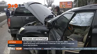 Массовая автоавария под Киевом: столкнулись сразу семь автомобилей