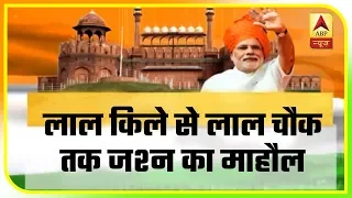 Independence Day Celebrations: Full Coverage From 6 am to 7 am| ABP News
