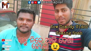 Comedy Star Santu Bhai nka saha dekha .  New upcoming comedy video of Santu nije only on #bltalkies