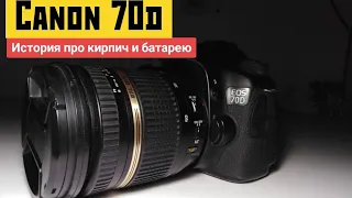 Canon 70d. Перестал включаться. Думал одно, а оказалось другое