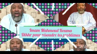 Imam Mahmoud Kouma :dikhr pour résoudre tes problème. Rien n'est impossible avec Allah, confie-Lui