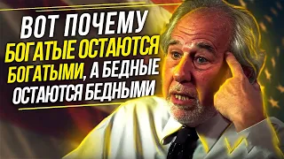 ЭТО ЧУДО! СМОТРИ КАК СТАТЬ МАГНИТОМ УСПЕХА! Брюс Липтон