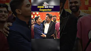 लड़का बन गया Inspector 🔥 Excise & GST Inspector 🔥SSC Top Post ✅ Gagan Pratap Sir #ssc #funny #cgl