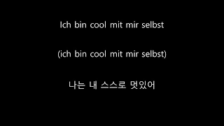 [독일노래 가사/해석]Cool mit mir selbst _ Lyrics