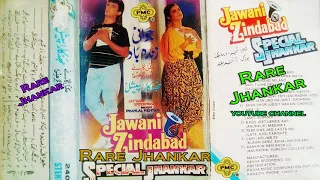 Special Jhankar (jawani zindabad 1990)