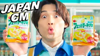 JAPANESE COMMERCIALS 2022 | FUNNY, WEIRD & COOL JAPAN! #24