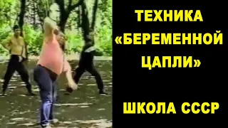 Непобедимое Кунг Фу от Мастера из СССР