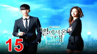 My love from the star episode 15 hindi dubbed Korean drama