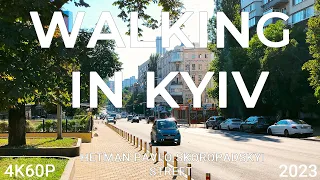 Walking in Kyiv 4K60P. Hetman Pavlo Skoropadskyi Street. Summer 2023.