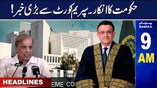 Samaa News Headlines 9AM | SAMAA TV | 18th April 2023