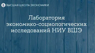 Т. Долгопятова, Ю. Симачев, А. Яковлев: "Ответ российского бизнеса на пандемию COVID-19"