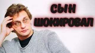 Сын Александра Домогарова шокировал! Куда бы я ни поехал с отцом, начинается мука