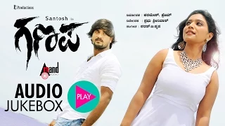 Ganapa I Santhosh | Priyanka | Karan.B.Krupa I | Kannada Audio Jukebox |