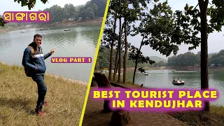 Sanaghagra Waterfall At Kendujhar Odisha | Best place in Keonjhar Odisha vlog part 1