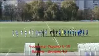 2013/14. Чемпіонат U-19. Група А. "Волинь" - "Динамо" Київ 1:2