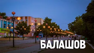 БалашовСаратовская областьТуризмПутешествия