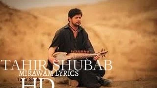 Tahir Shubab - Mirawam Lyrics OFFICIAL VIDEO HD New Afghan Songs 2014