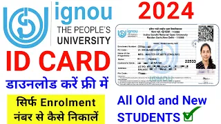 IGNOU ID Card Online 2024 | ignou id card kaise download kare 2024 | download ignou id card online