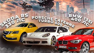 Porsche Cayenne TURBO 500hp ПРОТИВ BMW 135i, VW Tiguan Stage3 Skoda Octavia RS