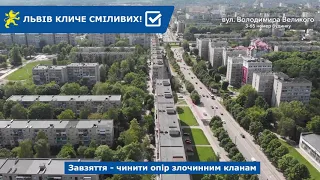 Над Левом: вул  Володимира Великого з 3 по 65 номер