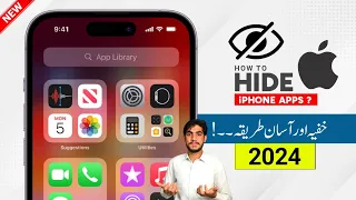 How To Hide iPhone Apps | iPhone Me Apps Ko Hide Kaise Kare