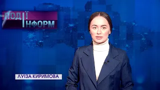 Головний випуск новин за 21 травня