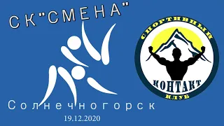 Дзюдо, Солнечногорск 19 декабря 2020 года