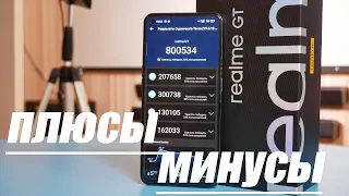 ПЛЮСЫ и МИНУСЫ Realme GT 5G ОБЗОР СМАРТФОНА 2021 С ALIEXPRESS