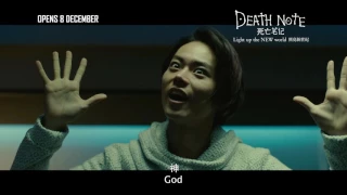 DEATH NOTE Light Up The New World - Teaser Trailer 2 - Opens 8 Dec in MSIA