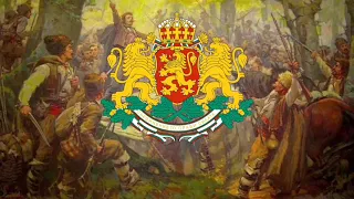 BG: Българска Бойна Песен "Боят Настана" EN: Bulgarien War Song "The Battle has begun"