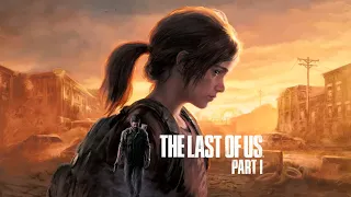 The Last of Us 🔥 Играю первый раз (Стрим-2)