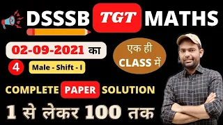 Dsssb Tgt Maths Male Paper 2021 Solution | 02/09/2021 Shift - 1st Dsssb Tgt Maths Paper Solution - 4