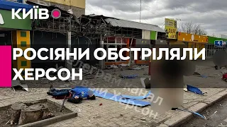 Прилетіло в зупинку транспорту та житлові будинки: росіяни обстріляли Херсон - багато жертв - Хлань