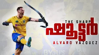 ഇവൻ ബ്ലാസ്റ്റേഴ്‌സിന്റെ തുറുപ്പു ചീട്ട് 🔥 ALVARO VAZQUEZ MALAYALAM STORY | FOOTBALL COURT INSPRATION