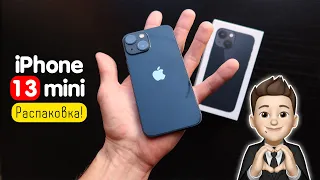 Распаковка iPhone 13 mini в черном цвете!