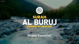 Surah Al Buruj - Ahmad Al-Shalabi [ 085 ] I Beautiful Quran Recitation