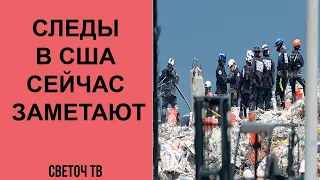 С.Латышев: Кровь 150 человек на руках Байдена