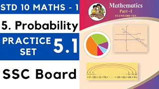 Class 10 Practice Set 5.1 | Chapter 5 Probability| 10th Maths | SSC Board | Std X